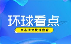 萬(wàn)能百科